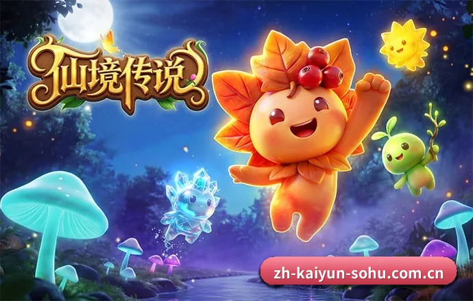 开云体育 APP | Kaiyun