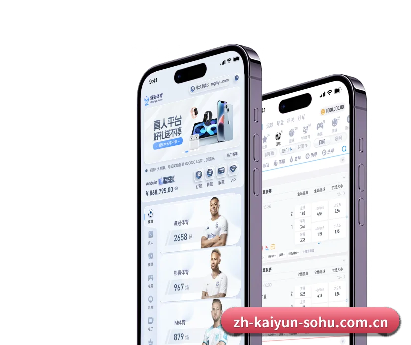 我们在做什么(Kaiyun)